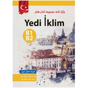 واژه نامه کتاب یدی ایکلیم Yedi-Iklim-b1 b2