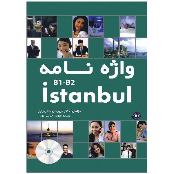 واژه نامه کتاب استانبول b1 و b2