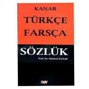 خرید کتاب دیکشنری ترکی استانبولی به فارسی کانار kanar   türkçe- farsça Sözlük
