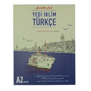 کتاب راهنمای هفت اقلیم ترکی استانبولی yedi iklim A2