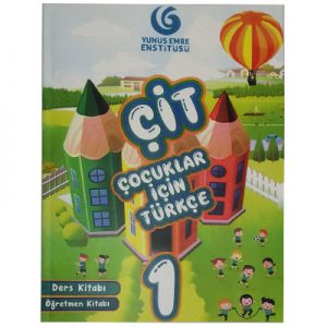 کتاب چیت 1 ÇİT ویژه آموزش زبان ترکی استانبولی کودکان
