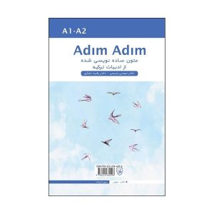 کتاب متون ساده نویسی شده از ادبیات ترکیه Adim Adim