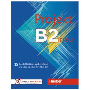 کتاب Projekt B2 neu پروجکت 15 نمونه آزمون B2 زبان آلمانی