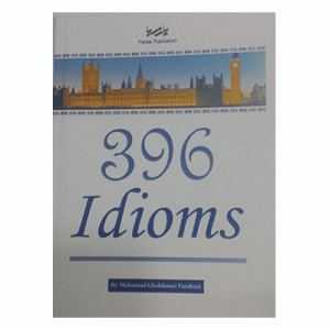 خرید کتاب 396 idioms زبان انگلیسی با ترجمه و راهنمای فارسی