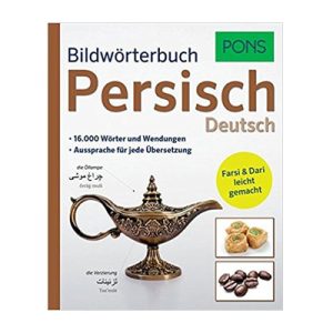 خرید کتاب PONS bildwörterbuch persisch deutsch دیکشنری تصویری آلمانی فارسی پونز