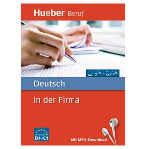 خرید کتاب Deutsch in der Firma , Arabisch/Farsi آلمانی فارسی عربی