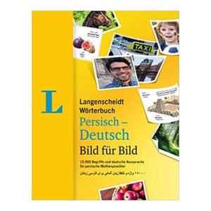 کتاب دیکشنری تصویری فارسی آلمانی Langenscheidt Wörterbuch Persisch-Deutsch Bild für Bild – Bildwörterbuch