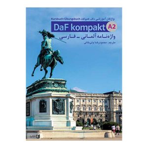خرید واژه نامه آلمانی فارسی داف کمپاکت DaF Kompakt A2